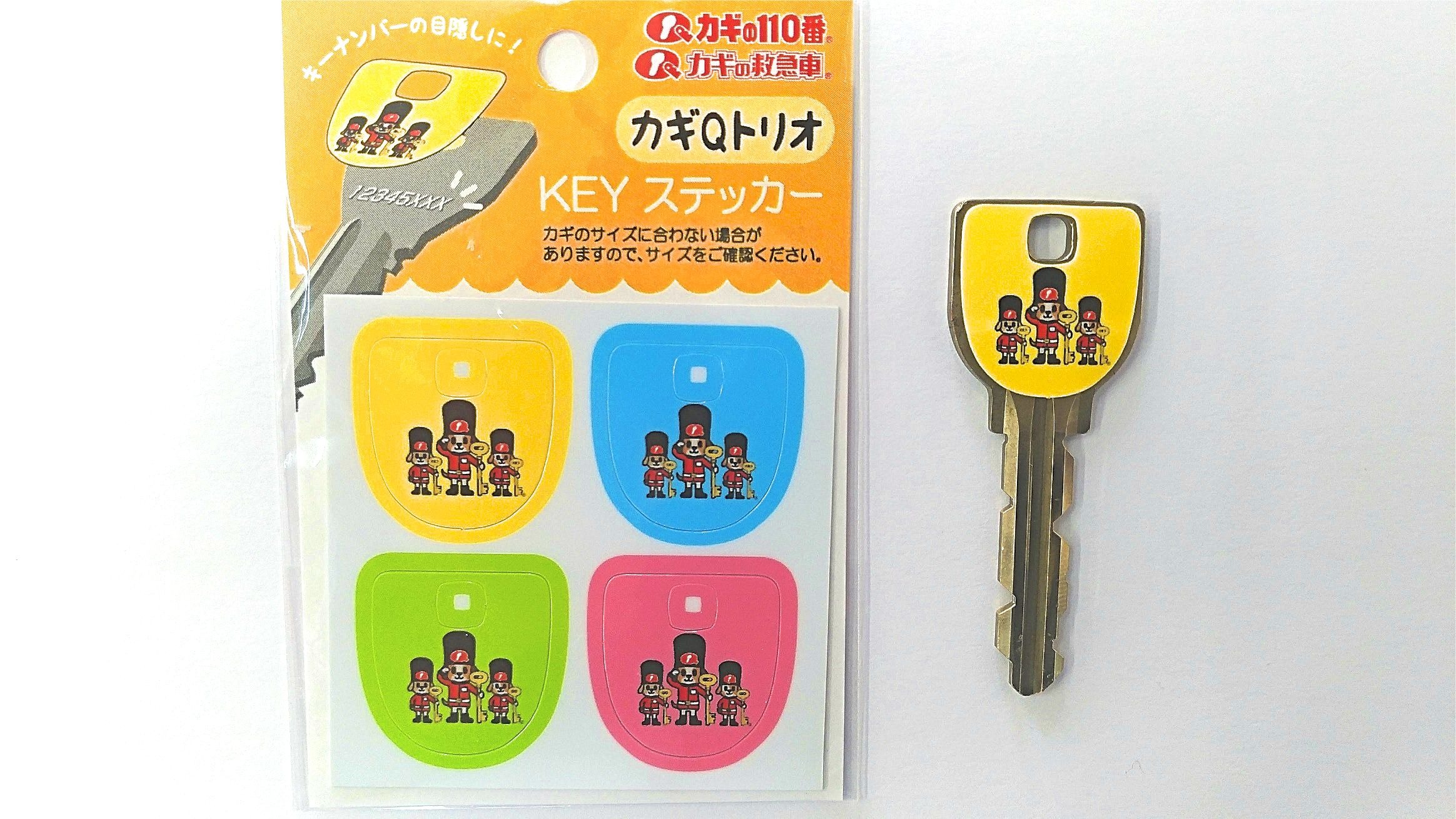 カギQトリオ KEYステッカー